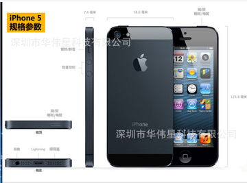 深度測評 蘋果iPhone 5（16G）美版無鎖智能手機，為何仍是性價比之選？
